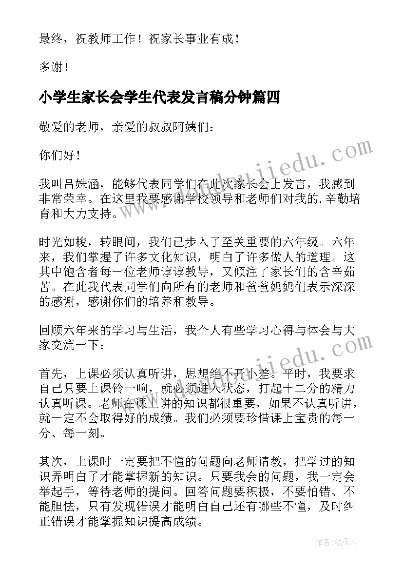 最新幼儿园学前班立冬活动方案设计 立冬幼儿园活动方案(汇总5篇)