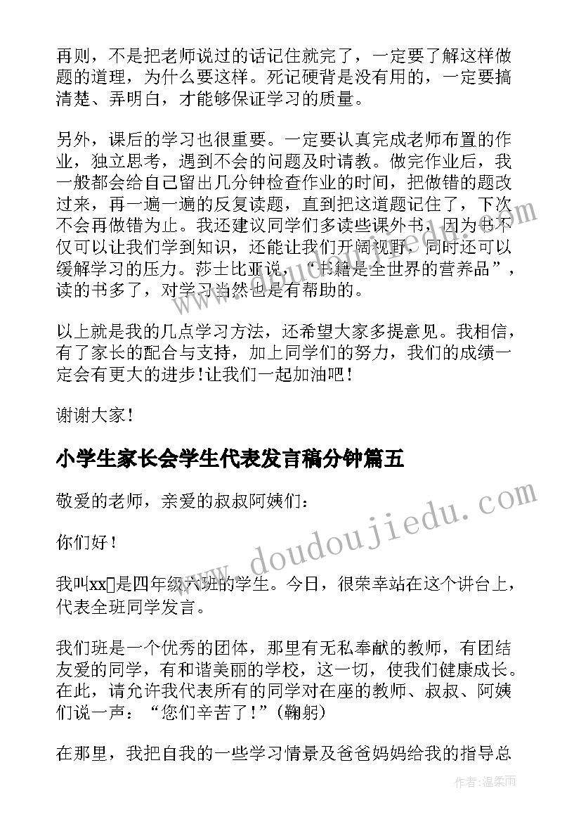 最新幼儿园学前班立冬活动方案设计 立冬幼儿园活动方案(汇总5篇)