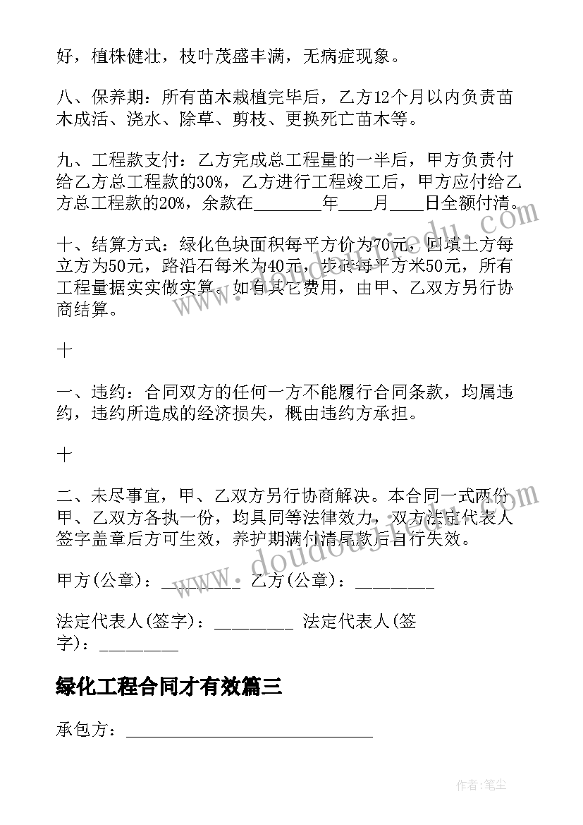 小班户外活动小花猫教案(优质5篇)