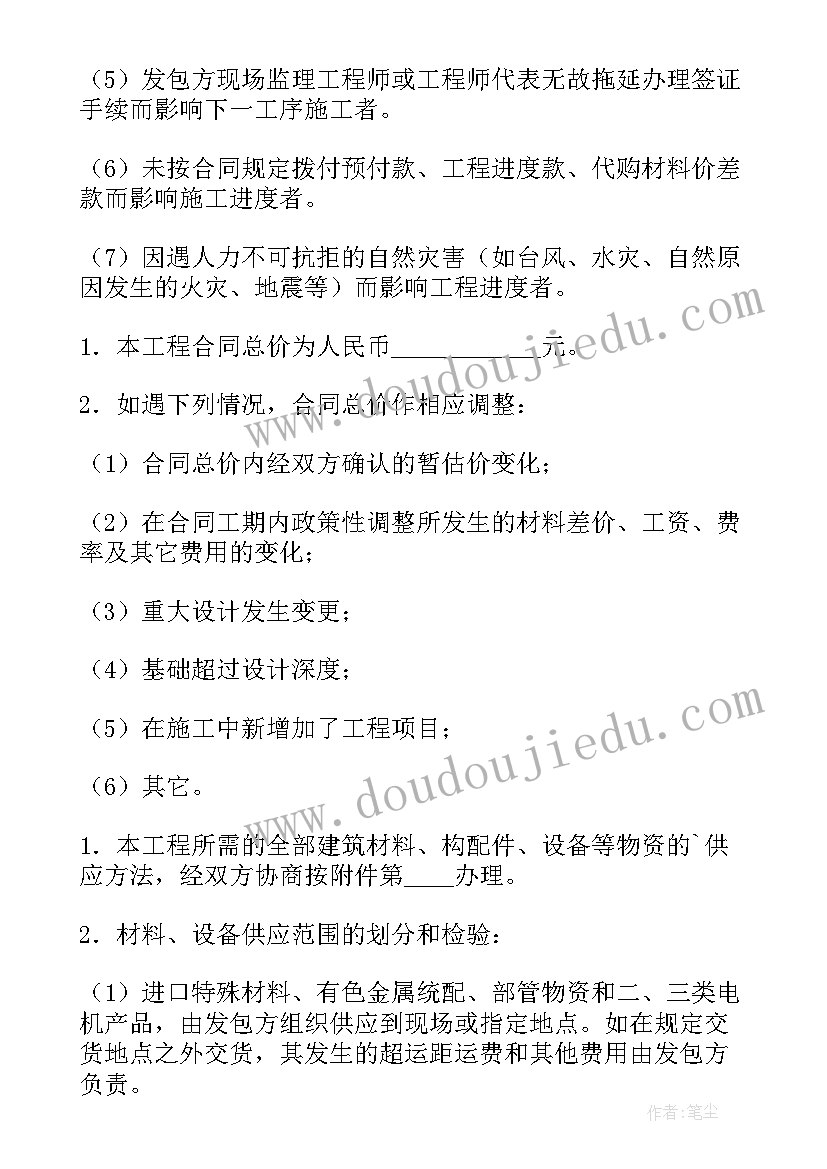 小班户外活动小花猫教案(优质5篇)