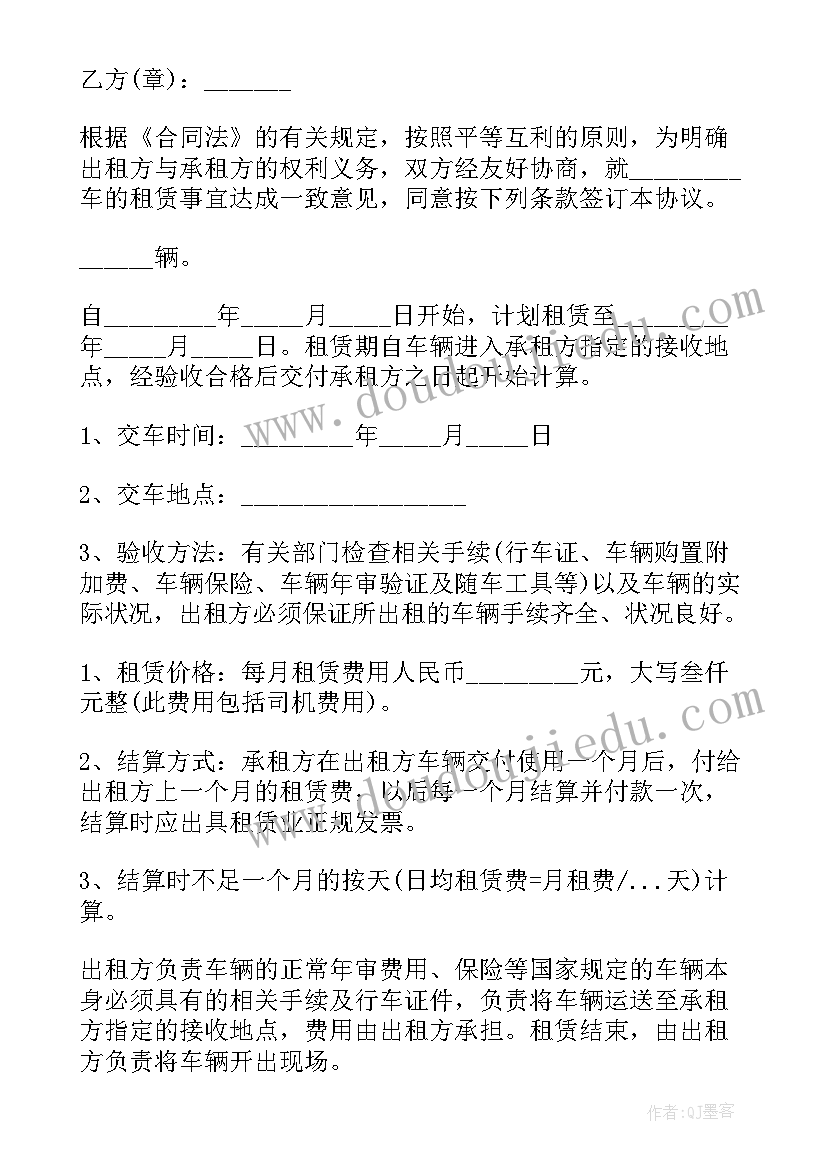 2023年货车挂靠合同注意事项 货车挂靠合同(实用5篇)