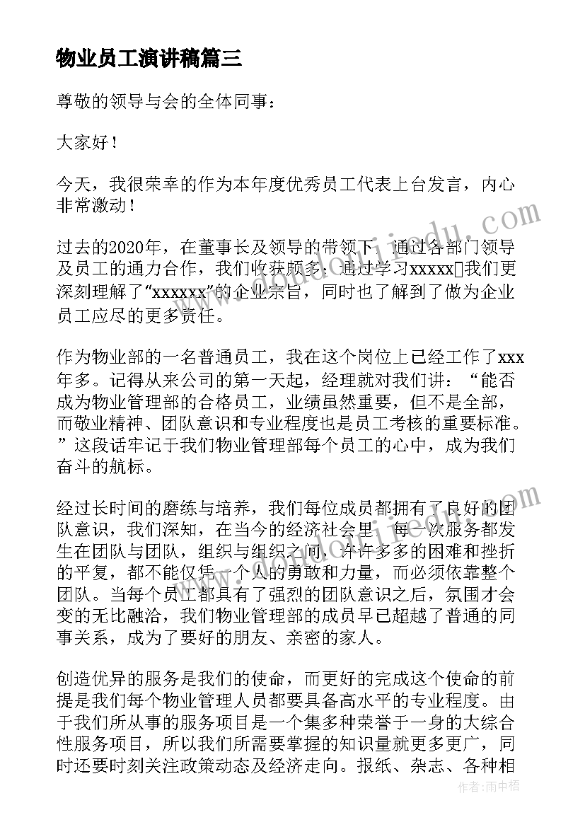 最新政府企业的函 企业给政府表扬信(大全6篇)