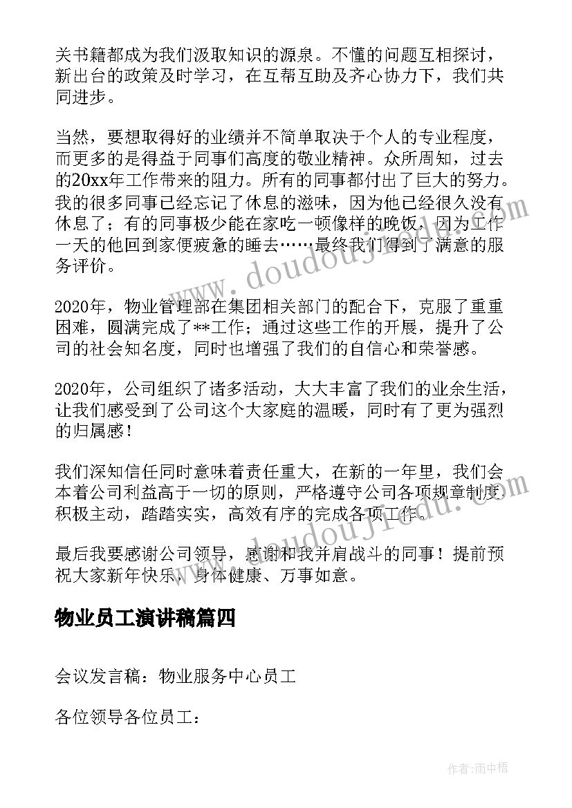 最新政府企业的函 企业给政府表扬信(大全6篇)