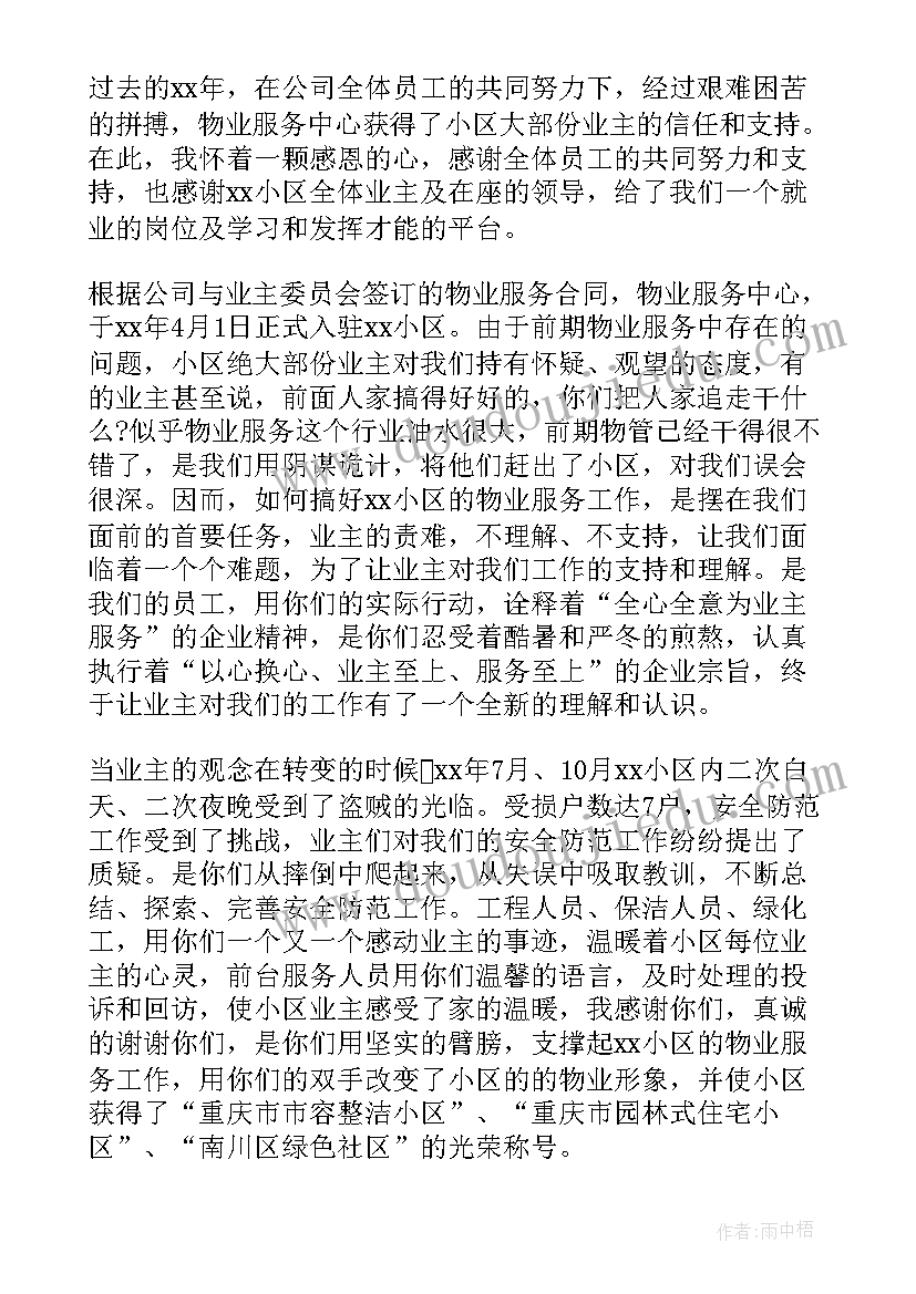 最新政府企业的函 企业给政府表扬信(大全6篇)