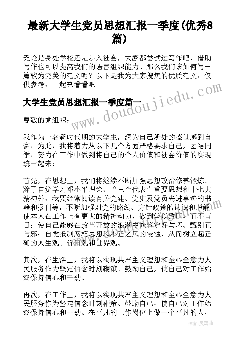 2023年自然景区活动 景区七夕活动方案(模板9篇)