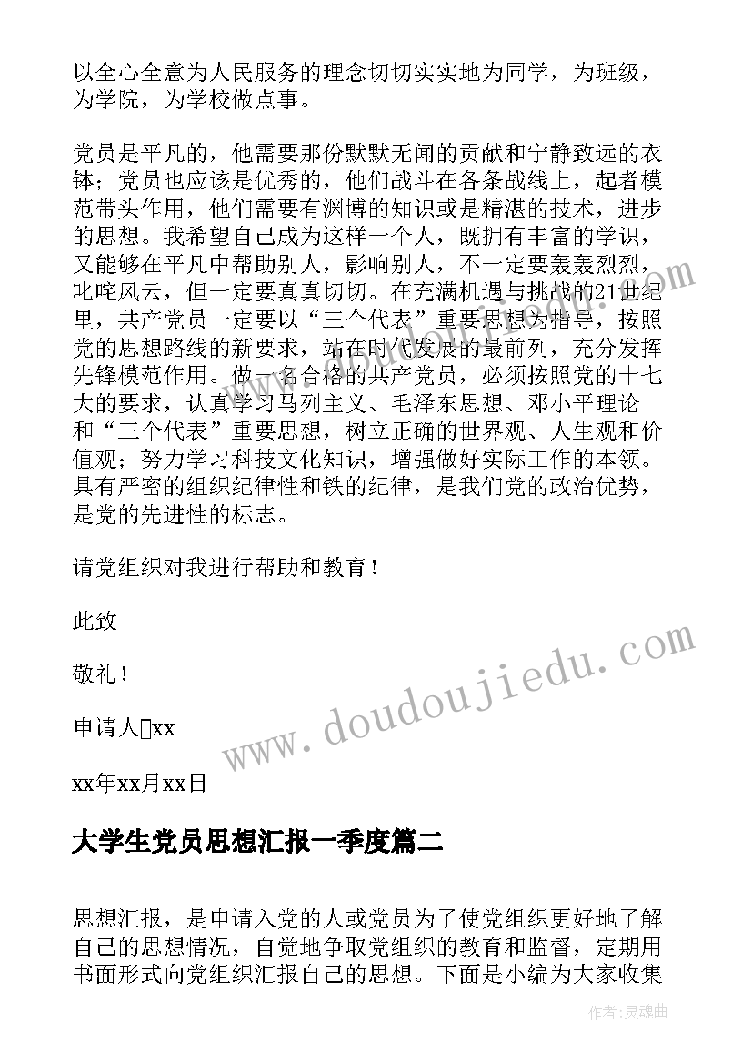 2023年自然景区活动 景区七夕活动方案(模板9篇)