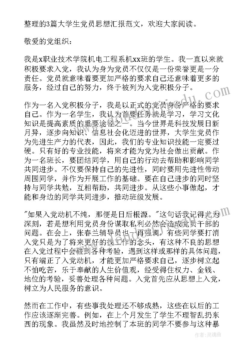 2023年自然景区活动 景区七夕活动方案(模板9篇)