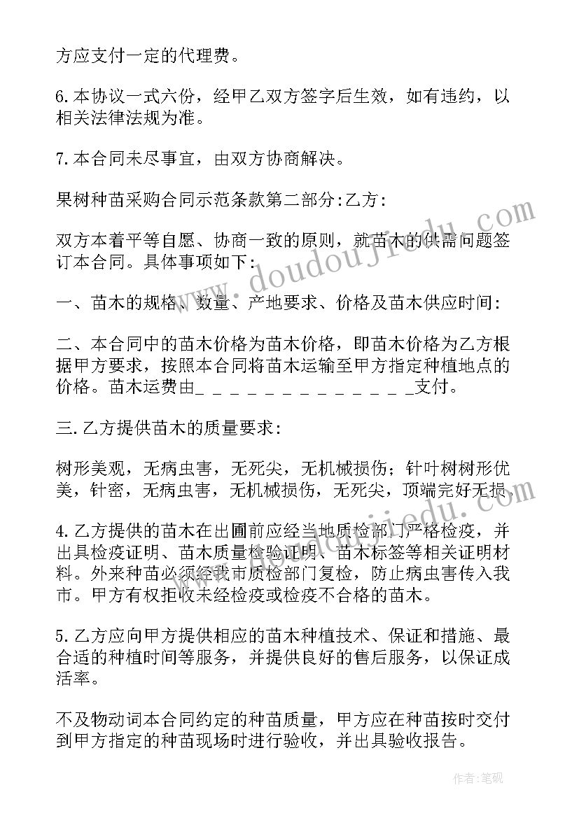 最新四川西部计划志愿者 四川省筑梦计划心得体会(汇总8篇)