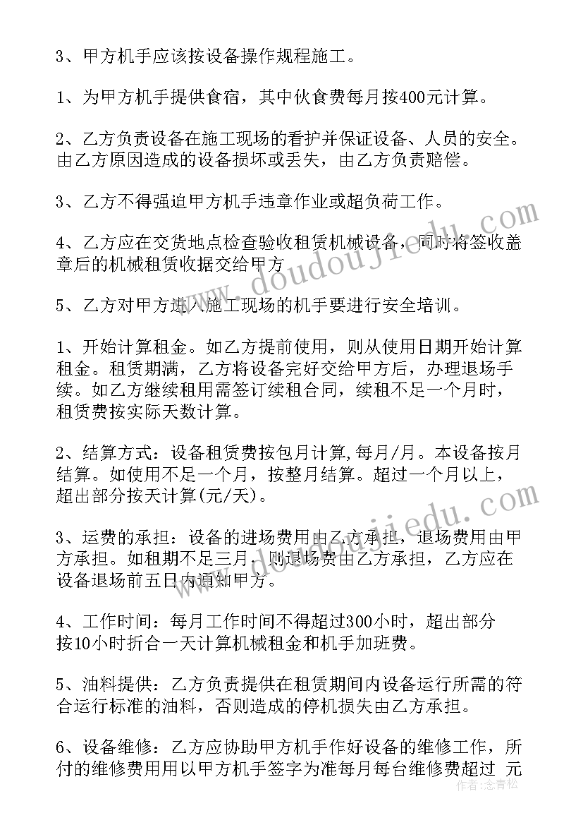 2023年金色的房子教案活动反思(精选6篇)