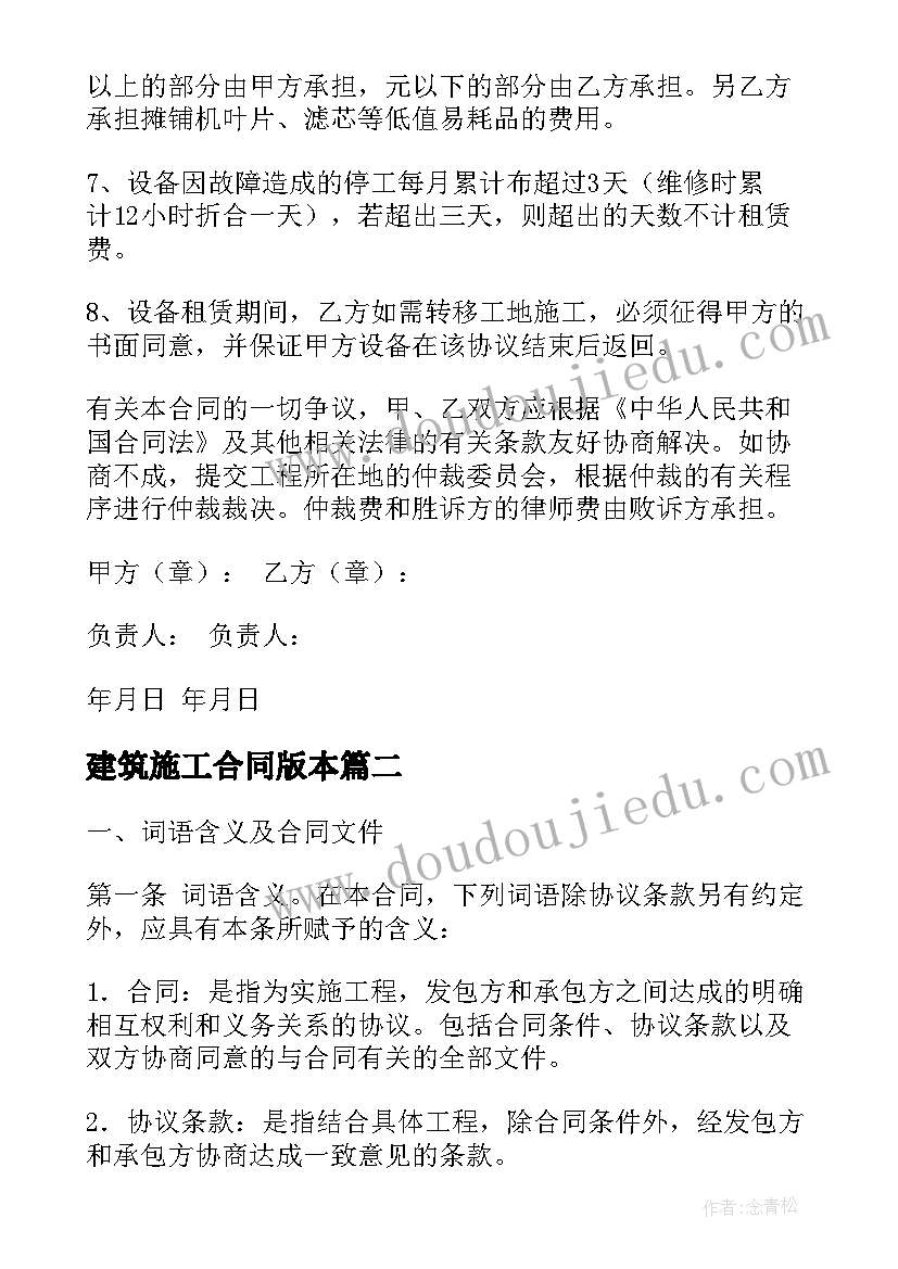 2023年金色的房子教案活动反思(精选6篇)