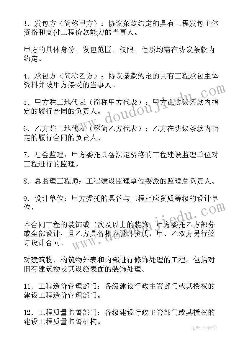 2023年金色的房子教案活动反思(精选6篇)