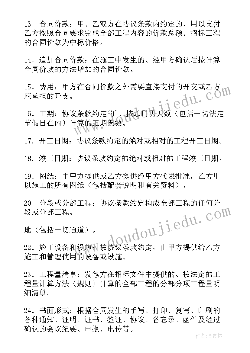 2023年金色的房子教案活动反思(精选6篇)