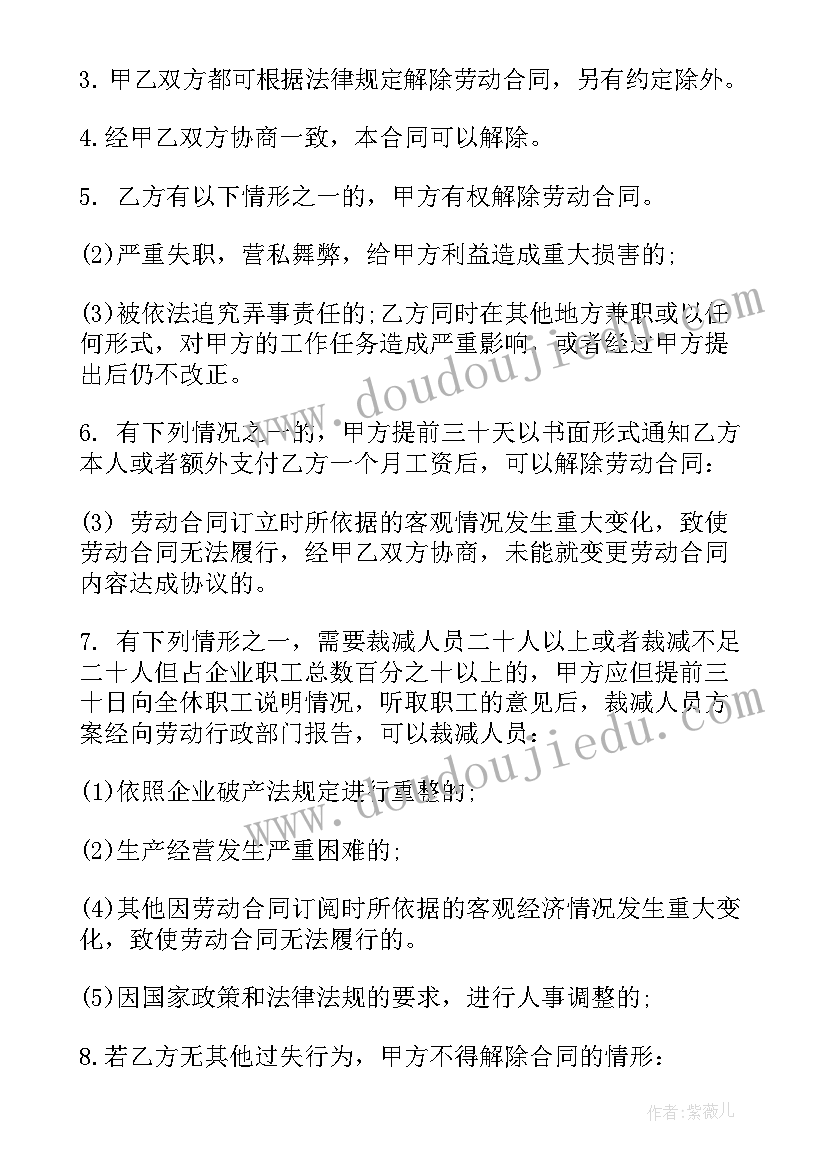 与保安公司签订安全协议(实用5篇)