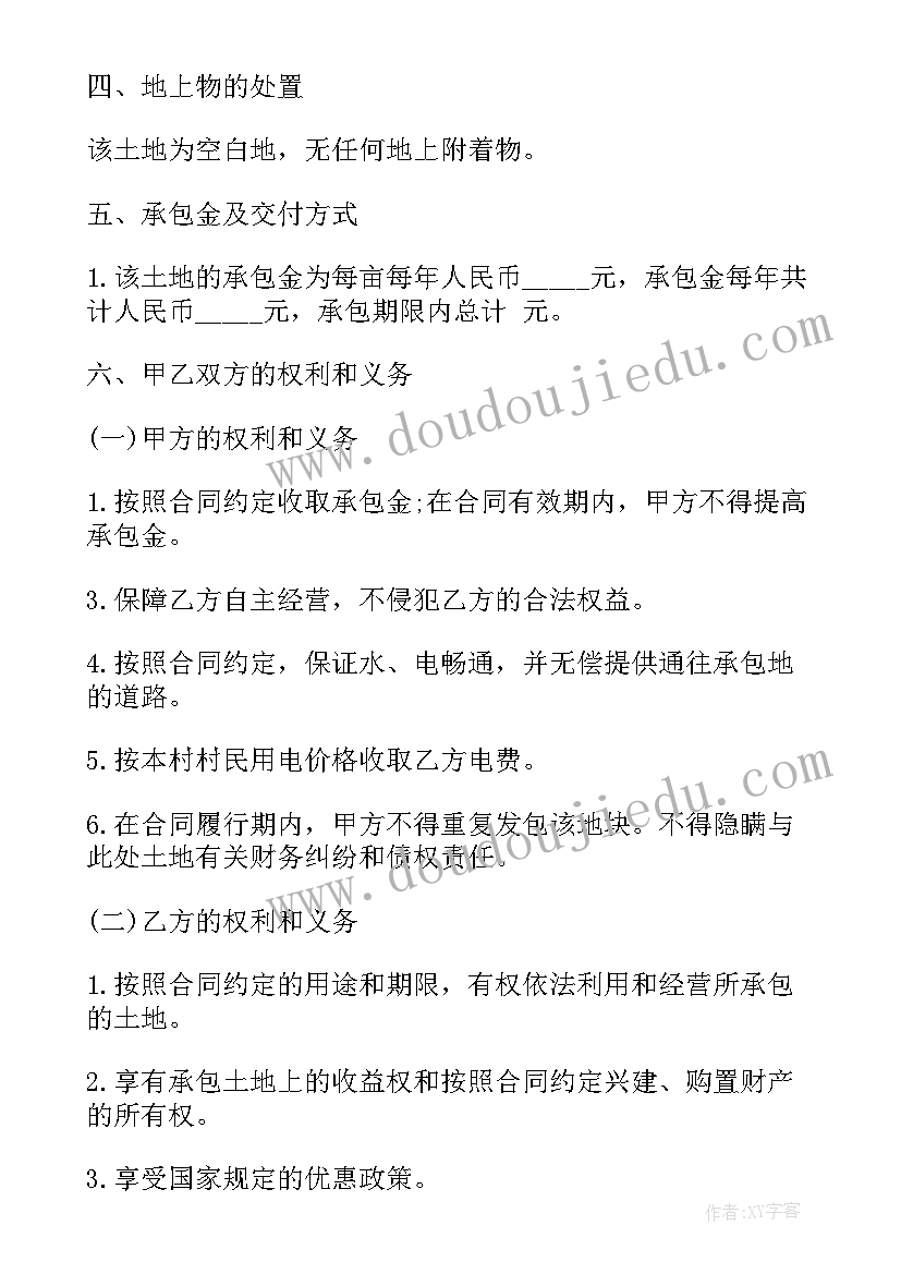 辽师版六年级品社下教学计划 六年级数学北师版教学计划(模板8篇)