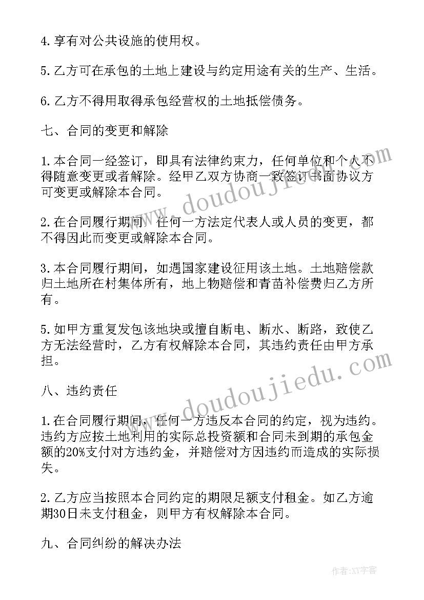 辽师版六年级品社下教学计划 六年级数学北师版教学计划(模板8篇)