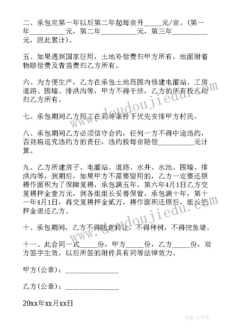 辽师版六年级品社下教学计划 六年级数学北师版教学计划(模板8篇)