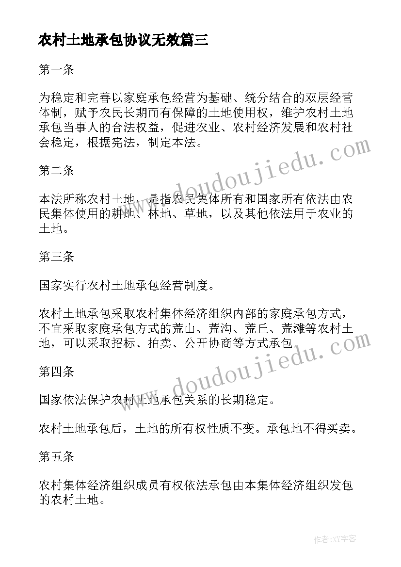 辽师版六年级品社下教学计划 六年级数学北师版教学计划(模板8篇)