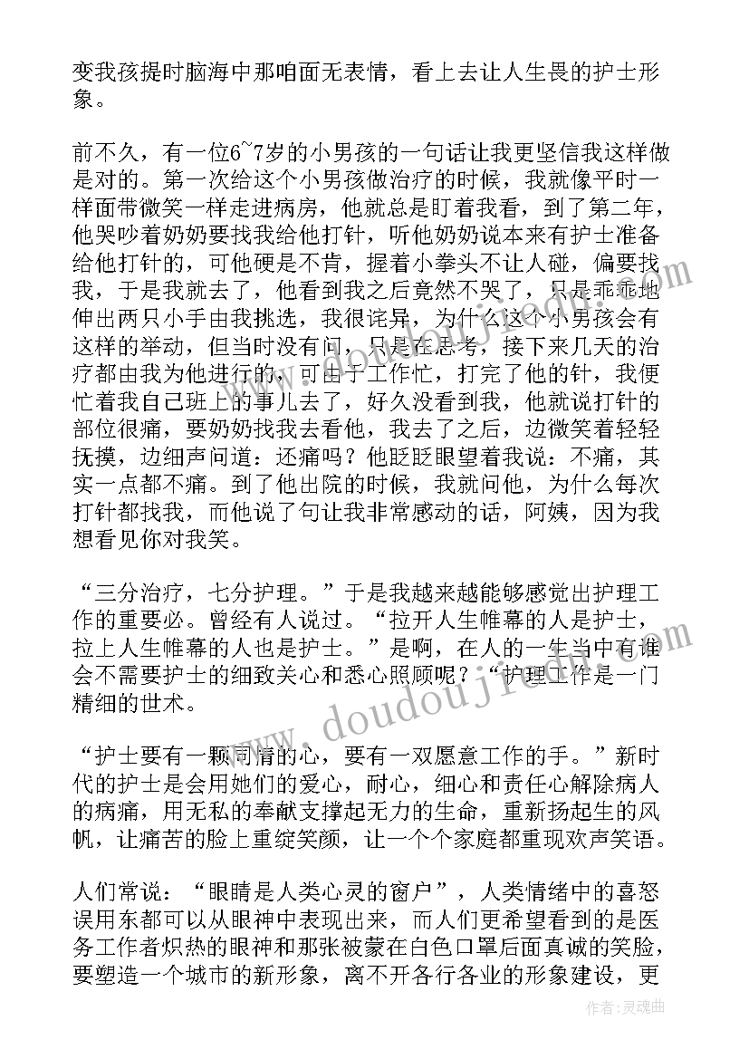 2023年青年担当发言稿 五四青年节青年发言稿(模板5篇)