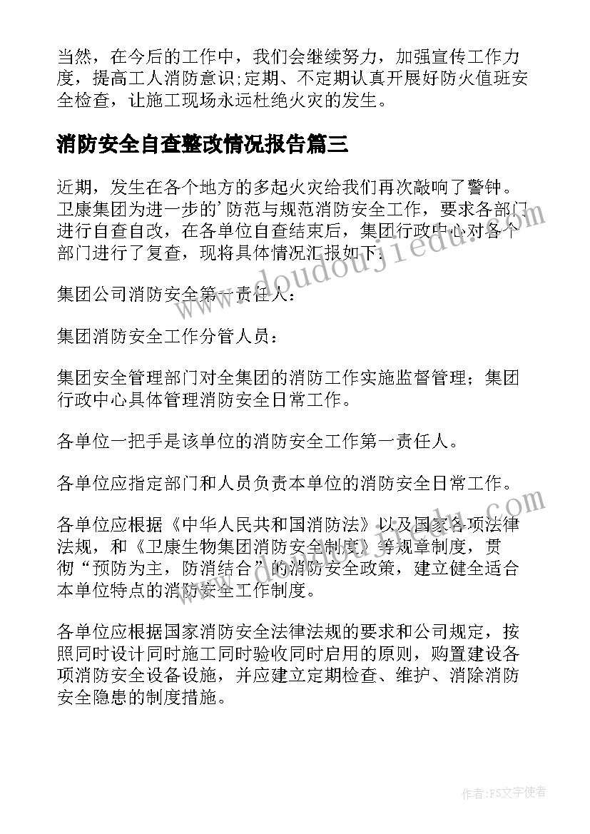 2023年三峡导游词语(实用5篇)