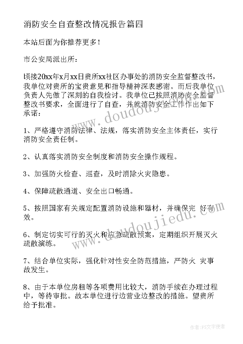 2023年三峡导游词语(实用5篇)