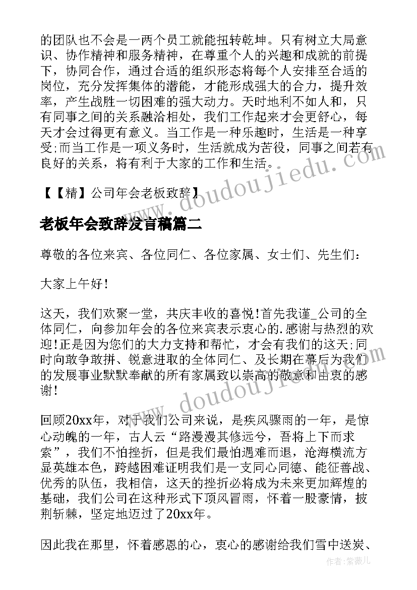 最新求职信体育老师(通用8篇)