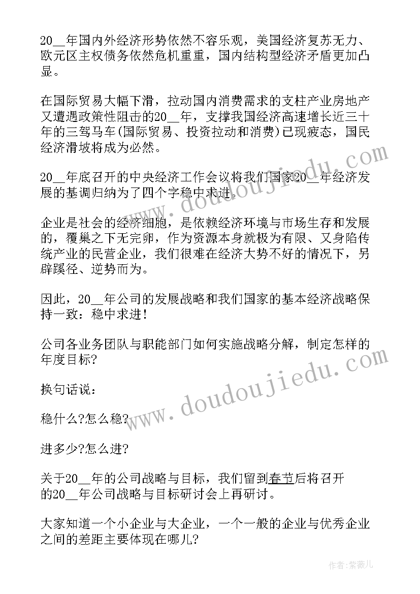 最新求职信体育老师(通用8篇)