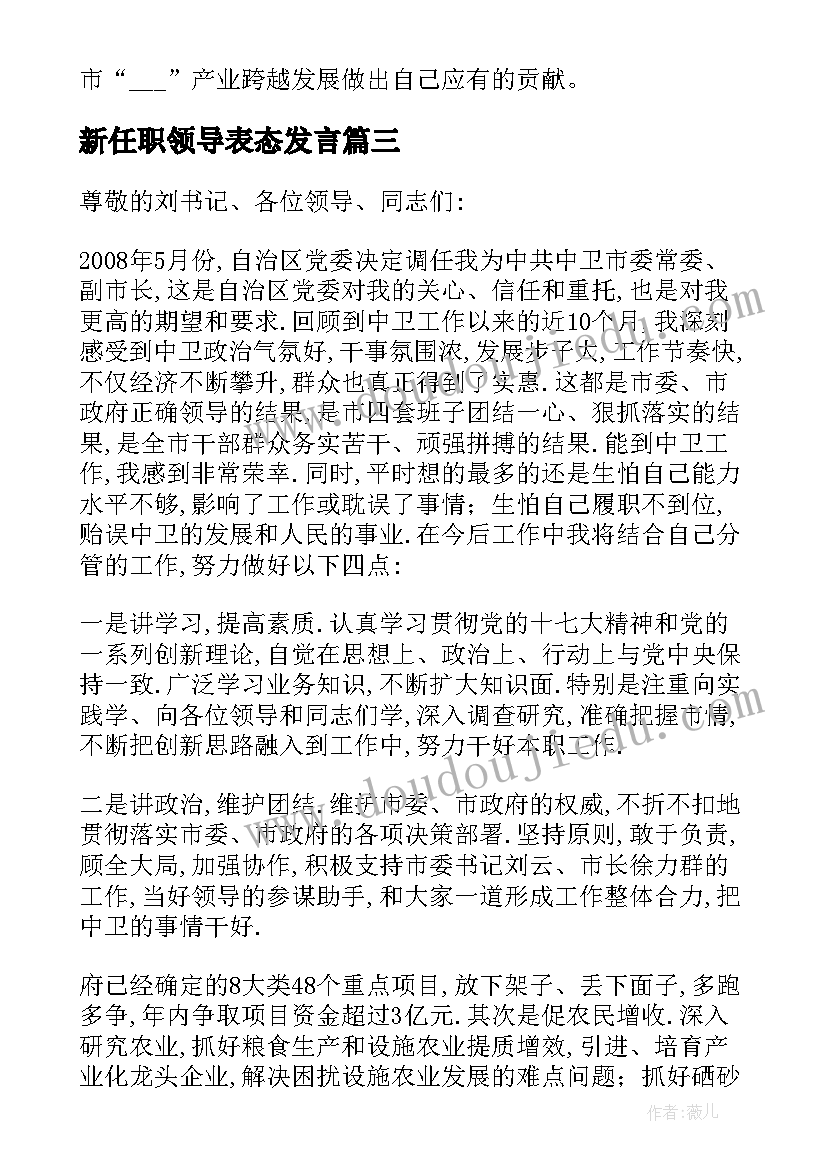 2023年个人车位出租合同协议电子版 车位出租合同协议书(模板5篇)