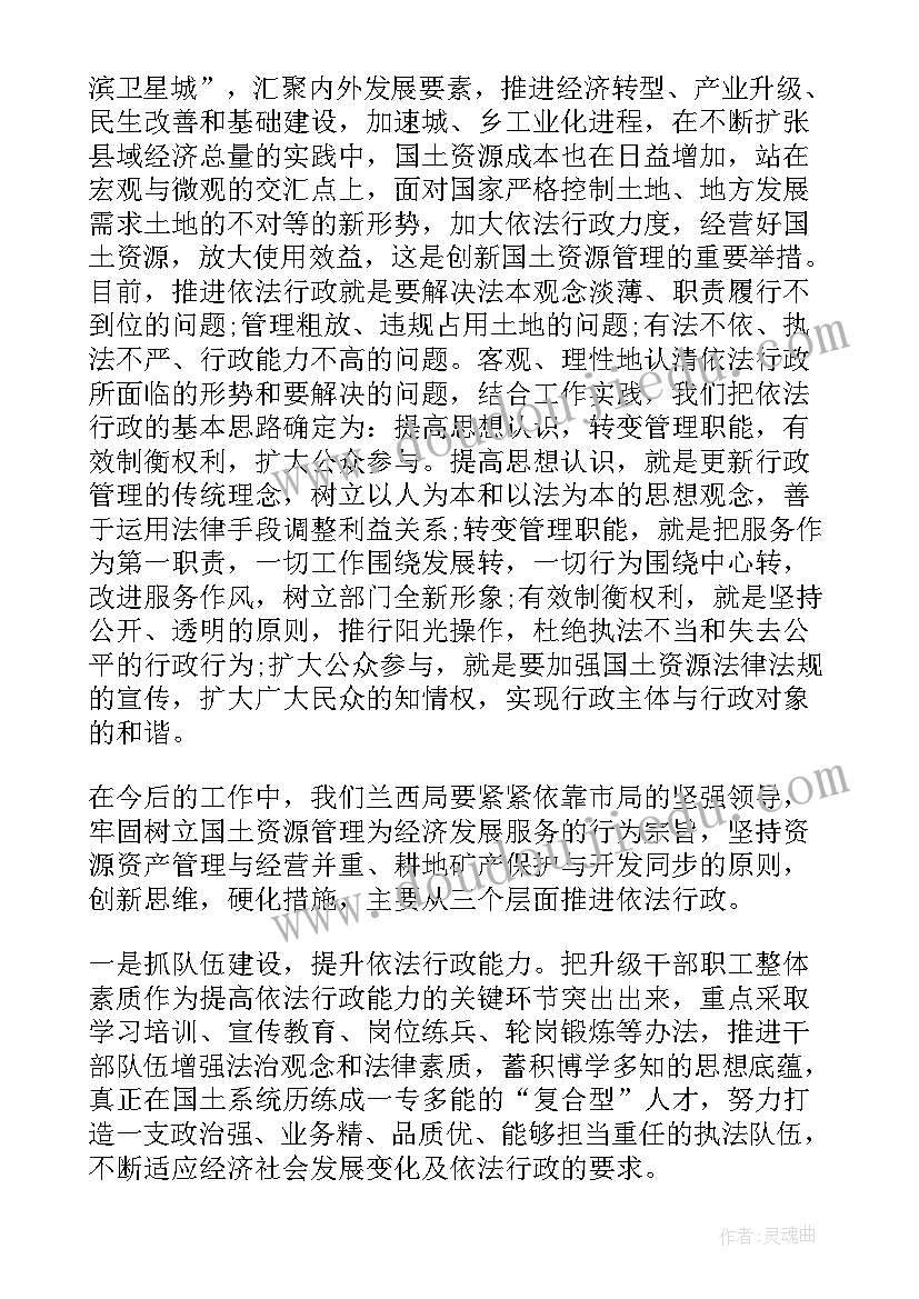 最新巡视动员会表态发言稿 综治工作会上的表态发言稿集合(优质5篇)