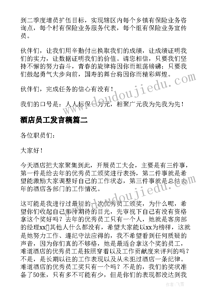 小学一年级语文第五单元教学反思 一年级语文第二单元教学反思(优秀5篇)