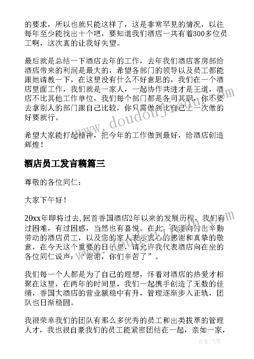 小学一年级语文第五单元教学反思 一年级语文第二单元教学反思(优秀5篇)