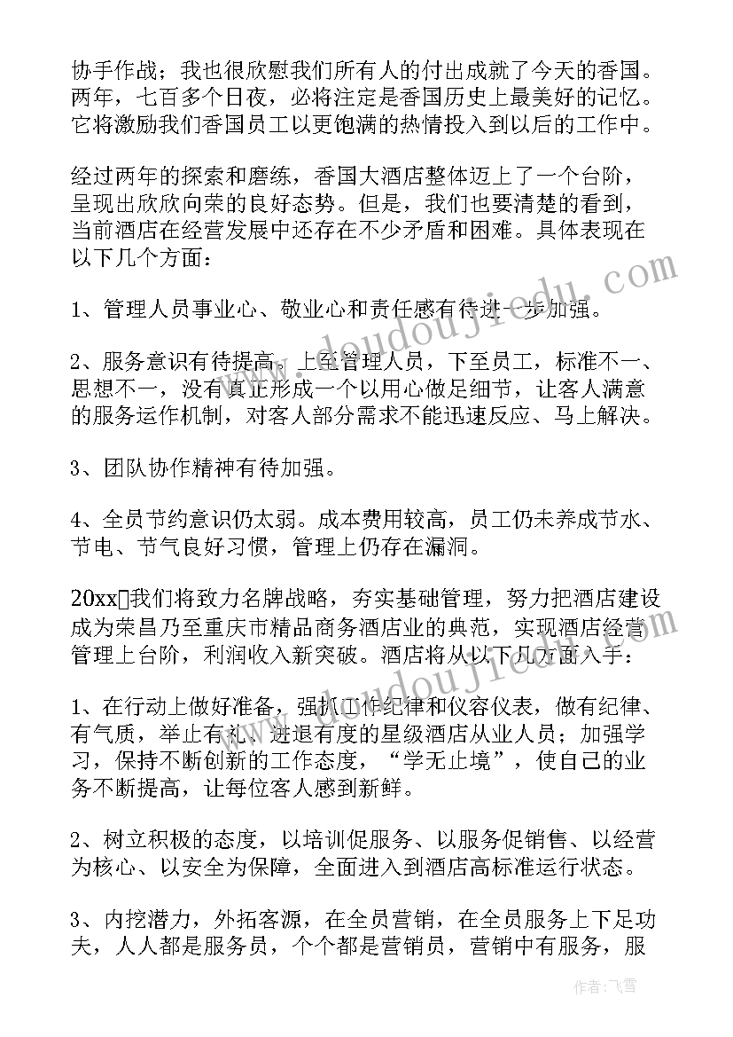 小学一年级语文第五单元教学反思 一年级语文第二单元教学反思(优秀5篇)