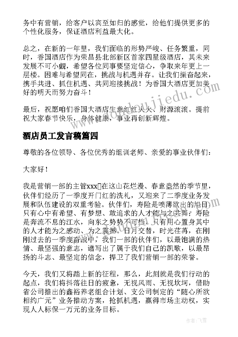 小学一年级语文第五单元教学反思 一年级语文第二单元教学反思(优秀5篇)