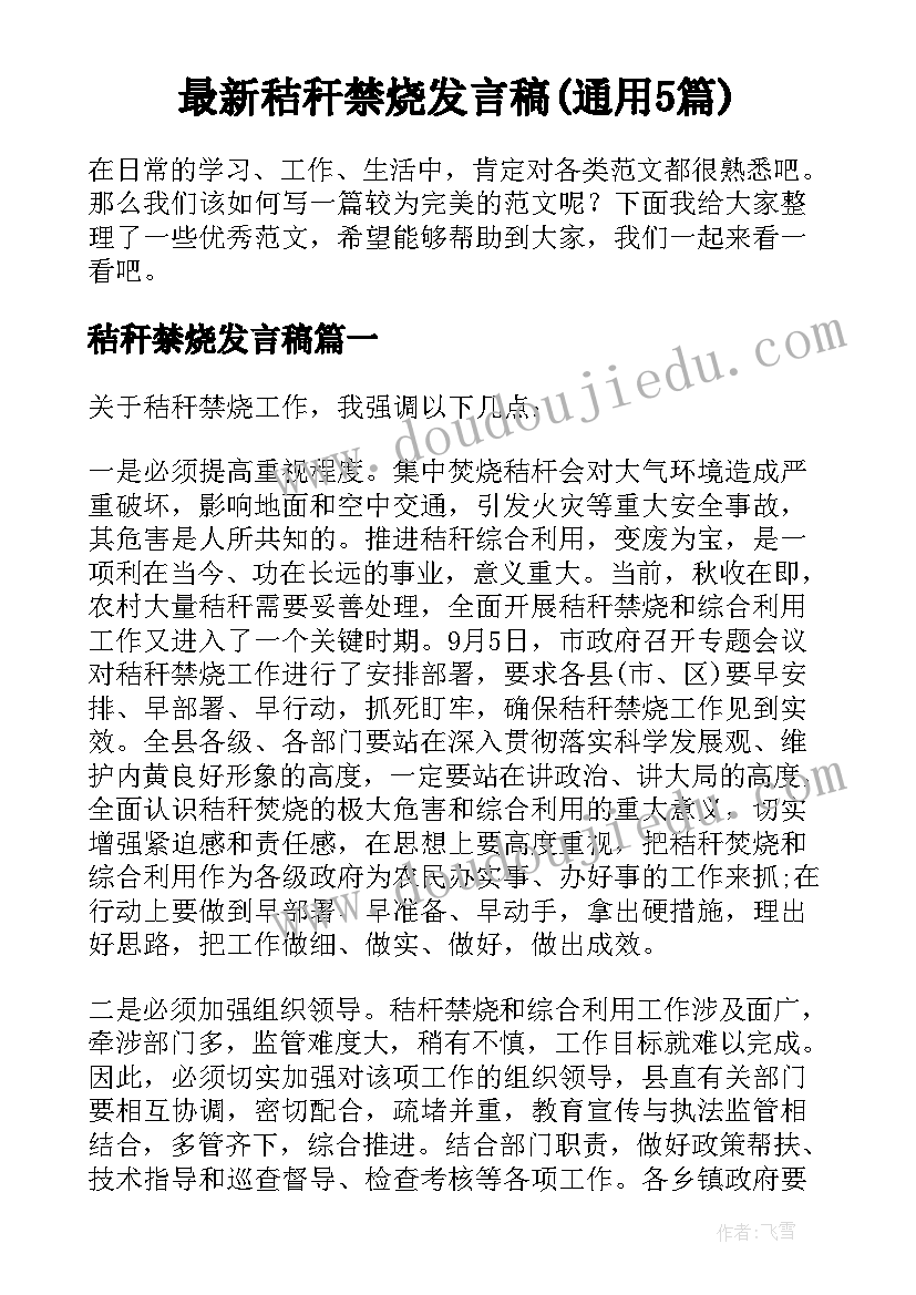 2023年疫情医护工作个人总结 支援疫情采样的医护人员工作总结(通用6篇)