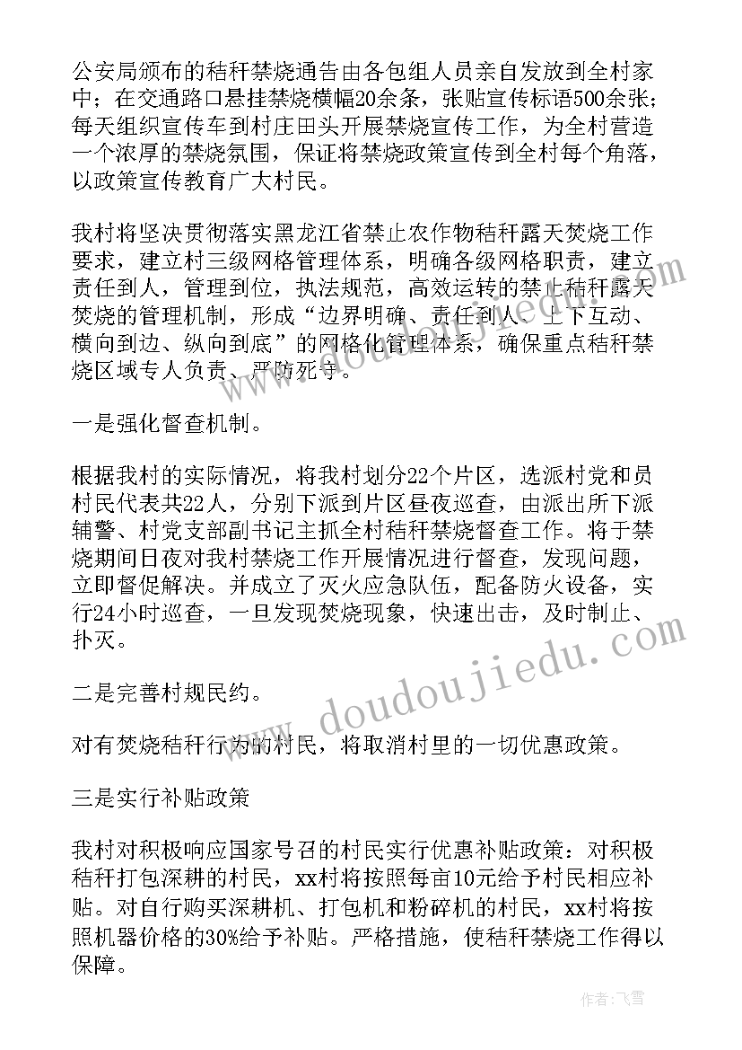 2023年疫情医护工作个人总结 支援疫情采样的医护人员工作总结(通用6篇)