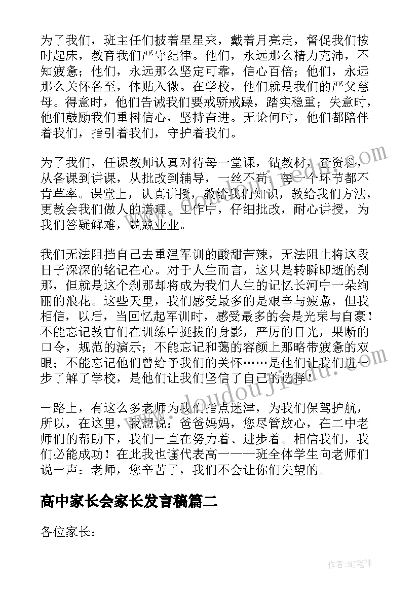 最新大班橡皮泥实践活动方案及反思(模板5篇)