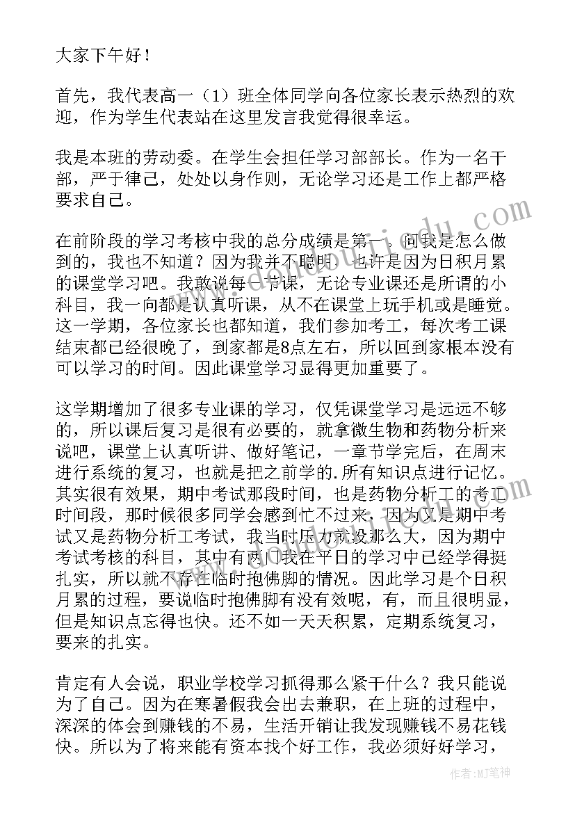 最新大班橡皮泥实践活动方案及反思(模板5篇)