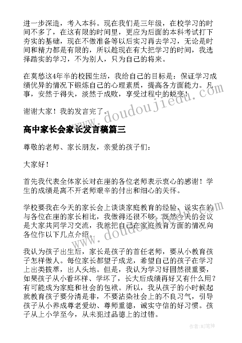 最新大班橡皮泥实践活动方案及反思(模板5篇)