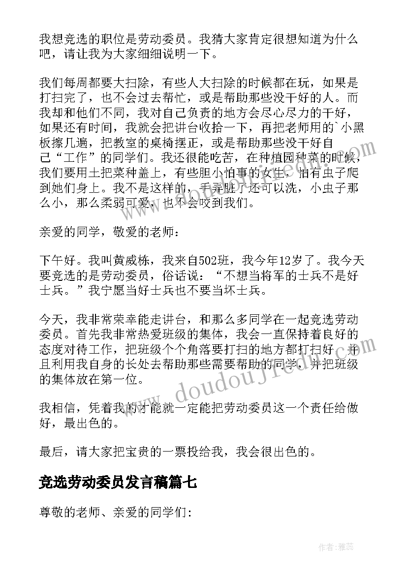 最新小班感恩节教案反思 小班教学反思(大全9篇)