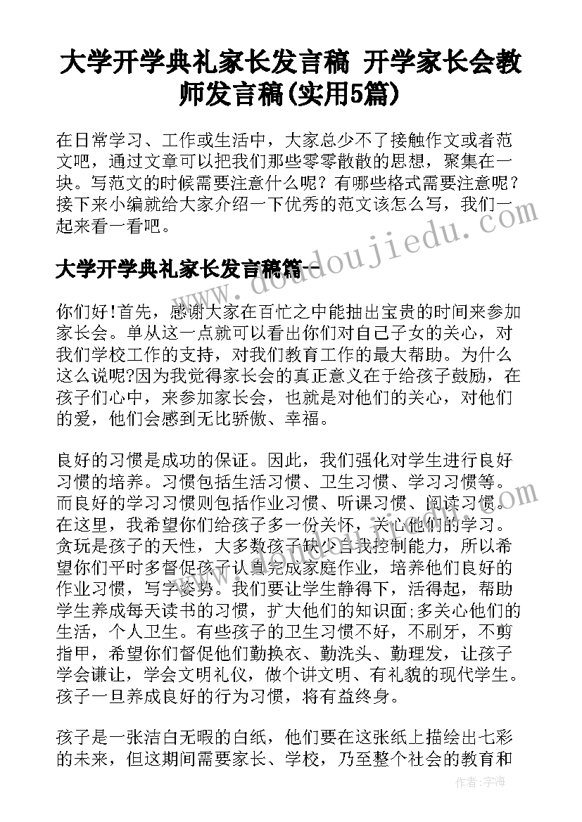 2023年科学活动吹泡泡教案反思 中班科学吹泡泡教学反思(实用9篇)