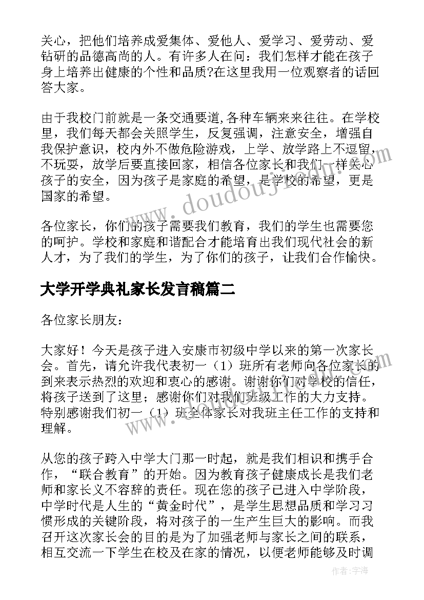 2023年科学活动吹泡泡教案反思 中班科学吹泡泡教学反思(实用9篇)