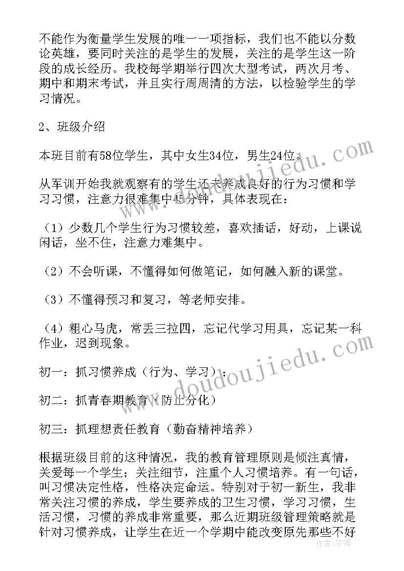 2023年科学活动吹泡泡教案反思 中班科学吹泡泡教学反思(实用9篇)