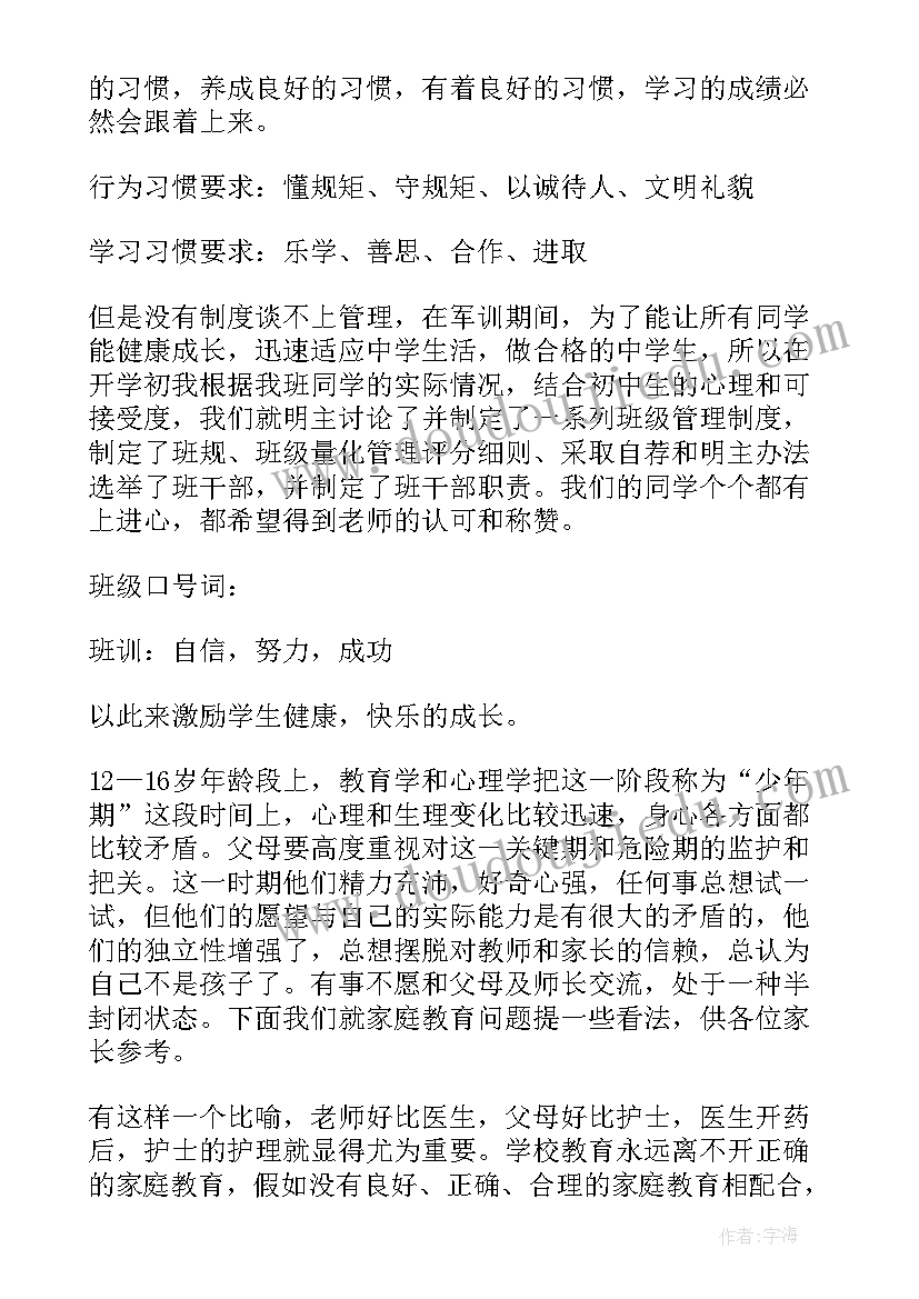 2023年科学活动吹泡泡教案反思 中班科学吹泡泡教学反思(实用9篇)