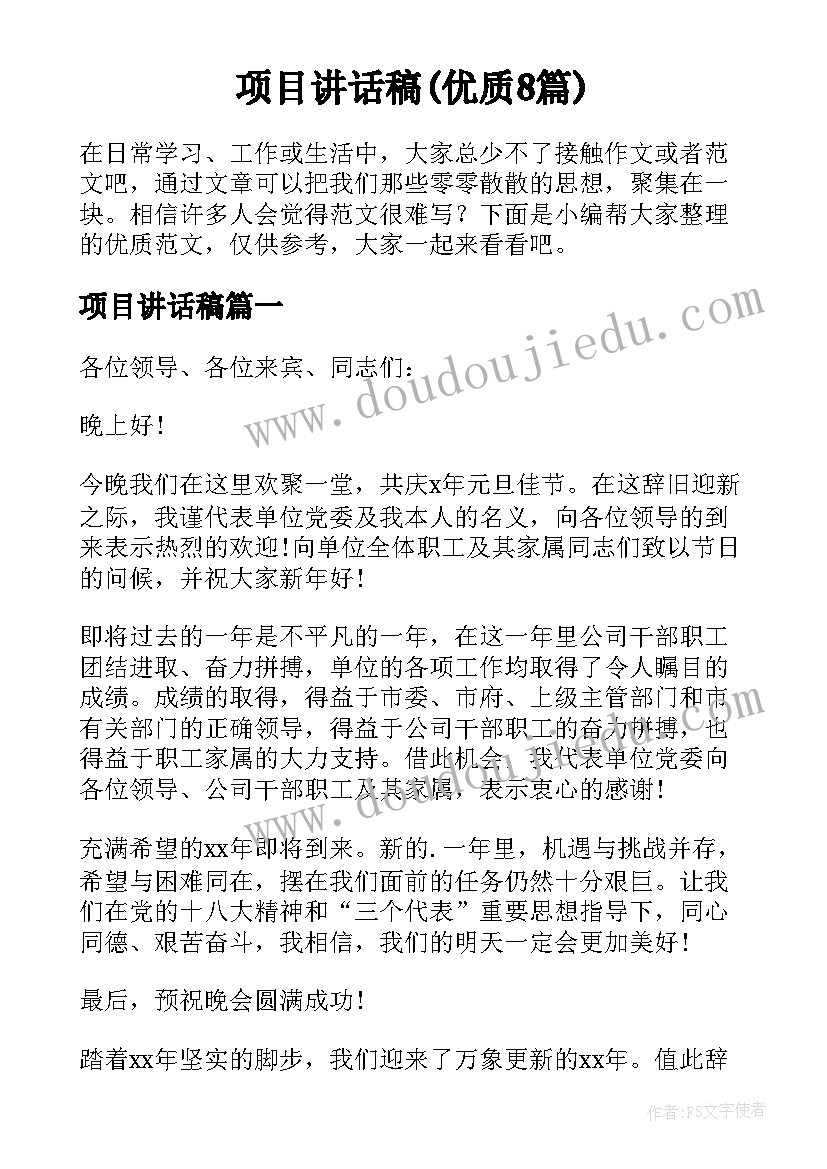 昆明社会实践 暑期社会实践报告(模板7篇)