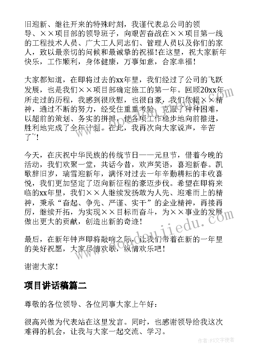 昆明社会实践 暑期社会实践报告(模板7篇)