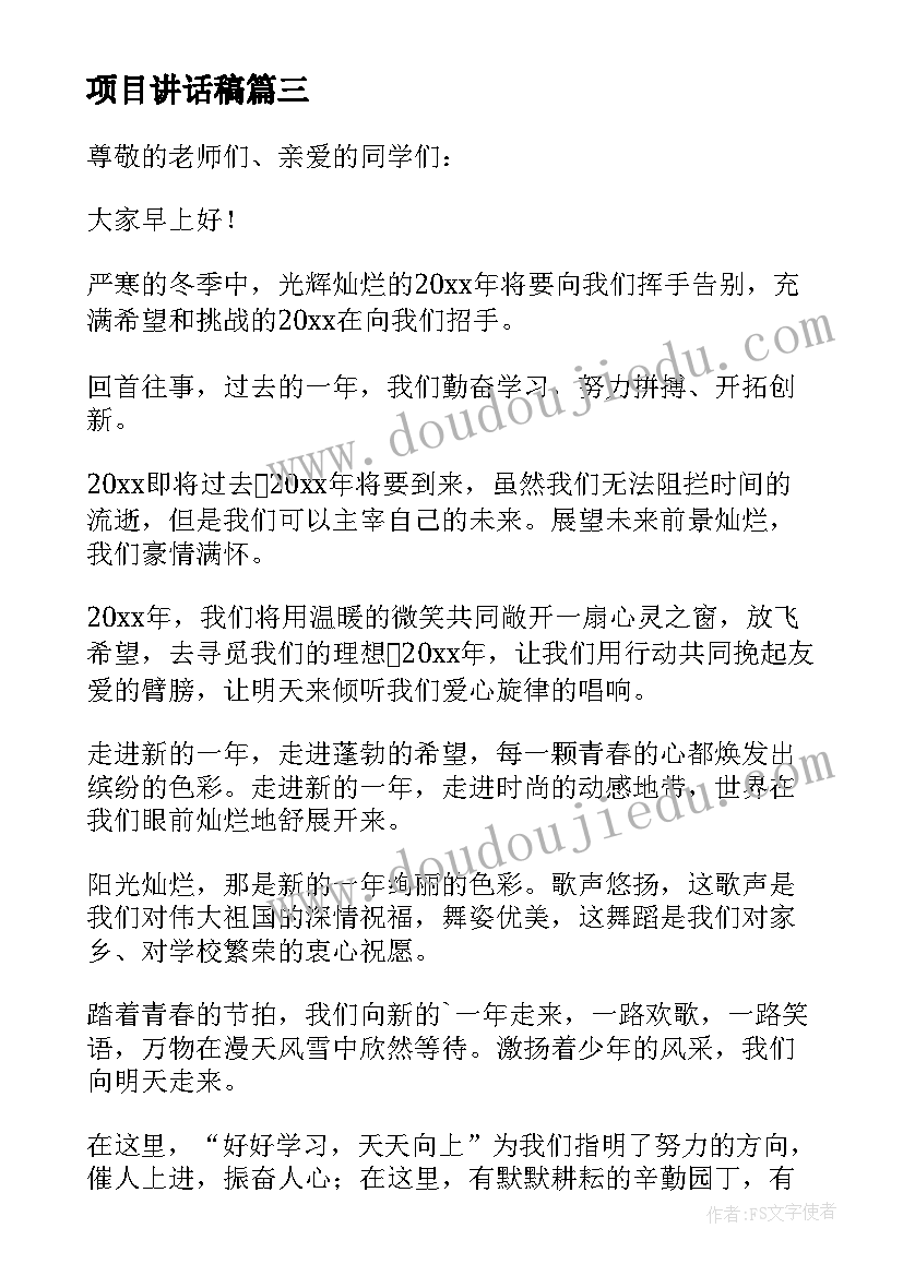 昆明社会实践 暑期社会实践报告(模板7篇)