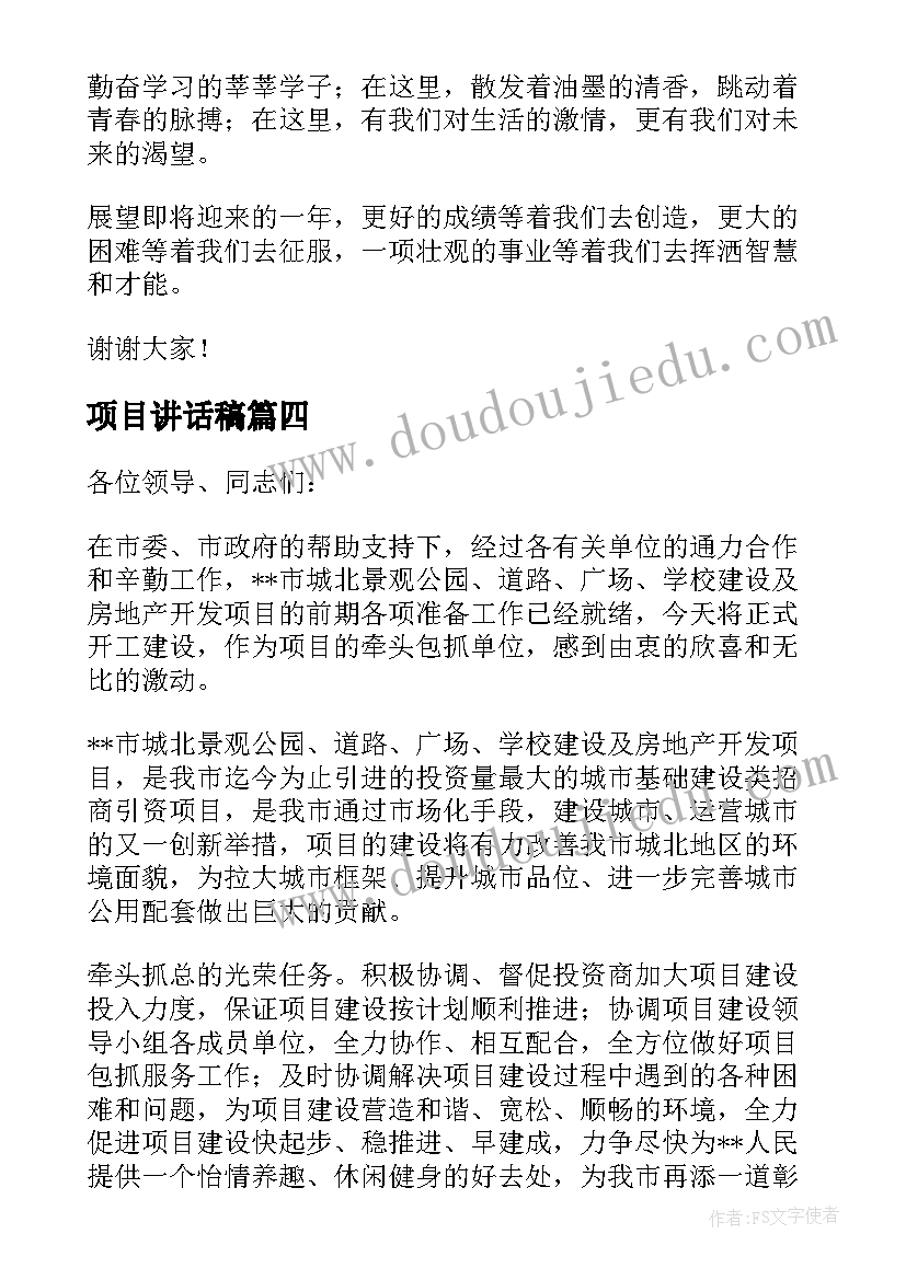 昆明社会实践 暑期社会实践报告(模板7篇)