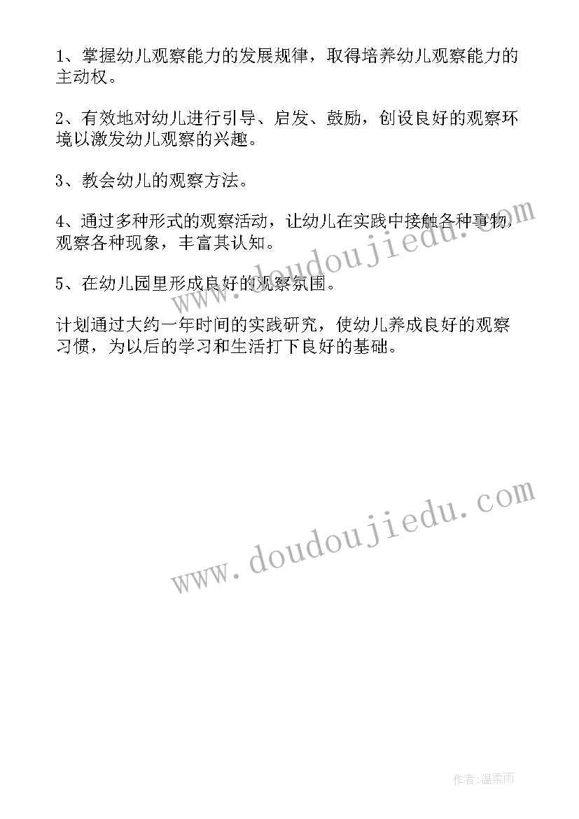 2023年课题负责人意见写 课题开题负责人发言稿(通用5篇)