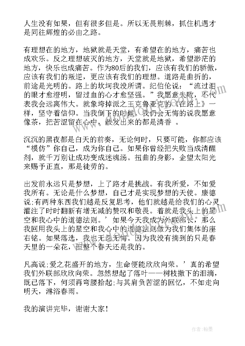 最新中班开火车课后反思 中班教学反思(大全6篇)