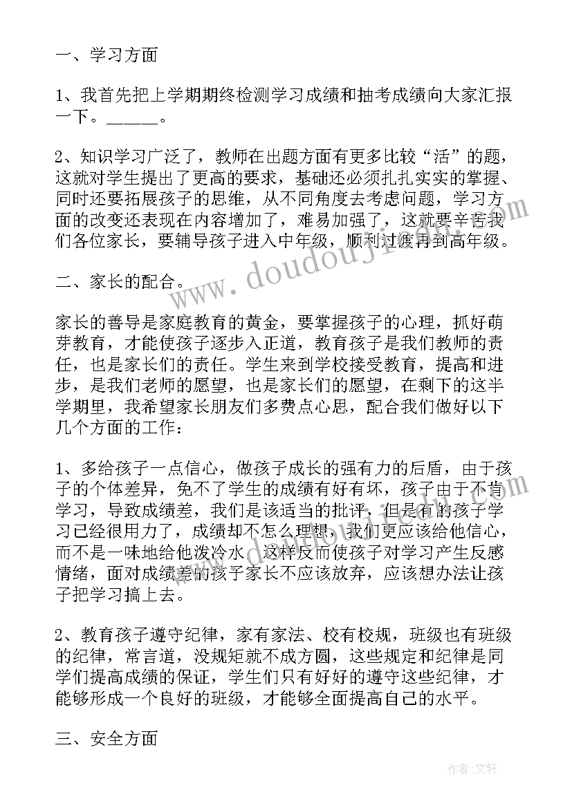 2023年品管员总结(优秀5篇)