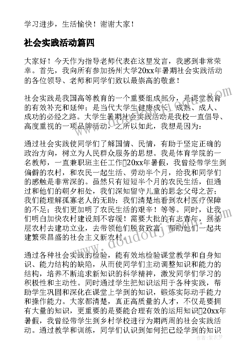 2023年聆听暴风雨教学反思 音乐暴风雨教学反思(优秀5篇)